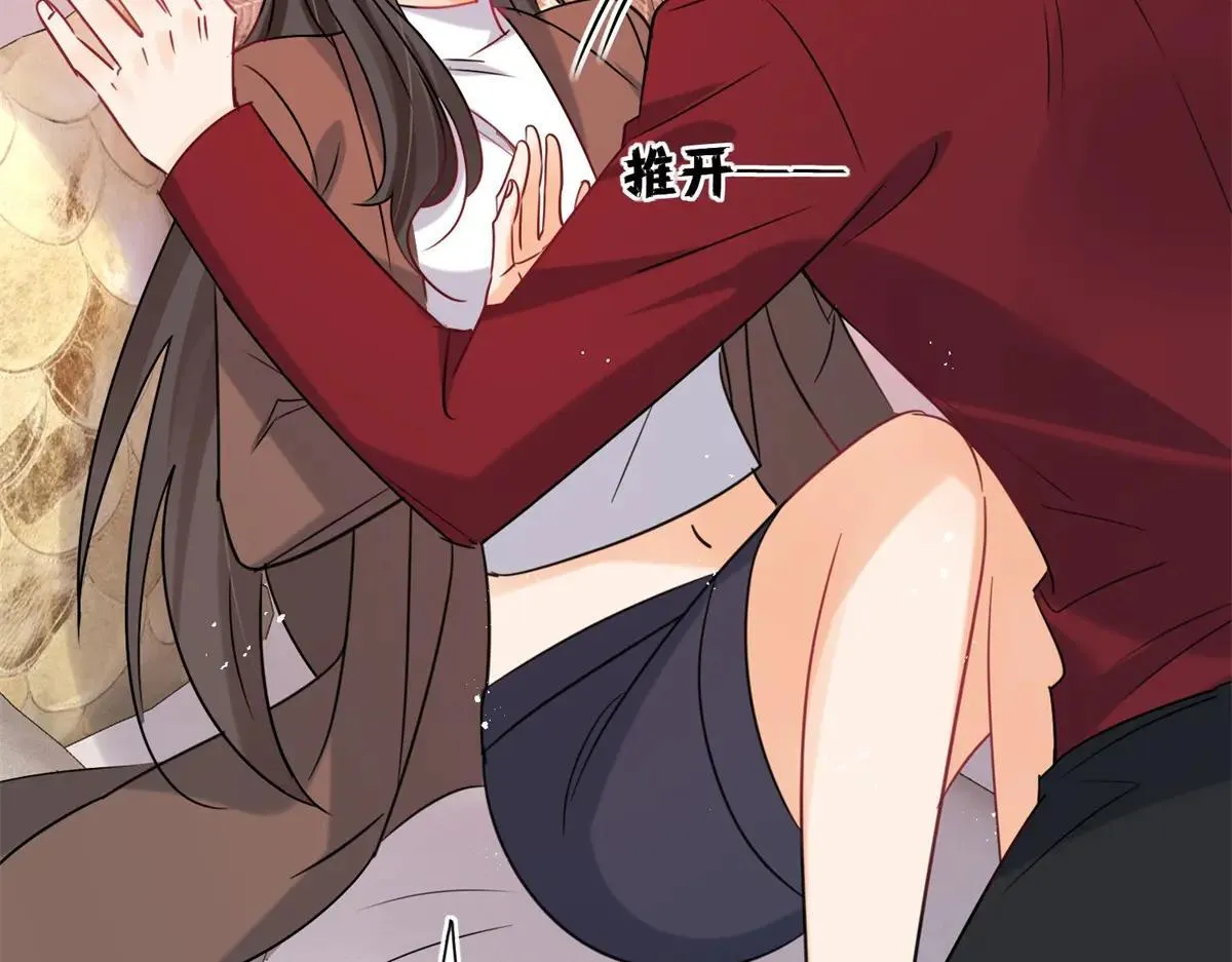 第108话 我在追你呀！10