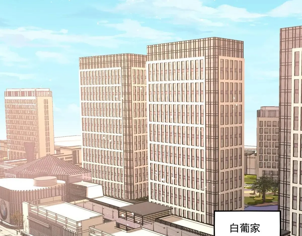 第107话 狗男人又搞事了5