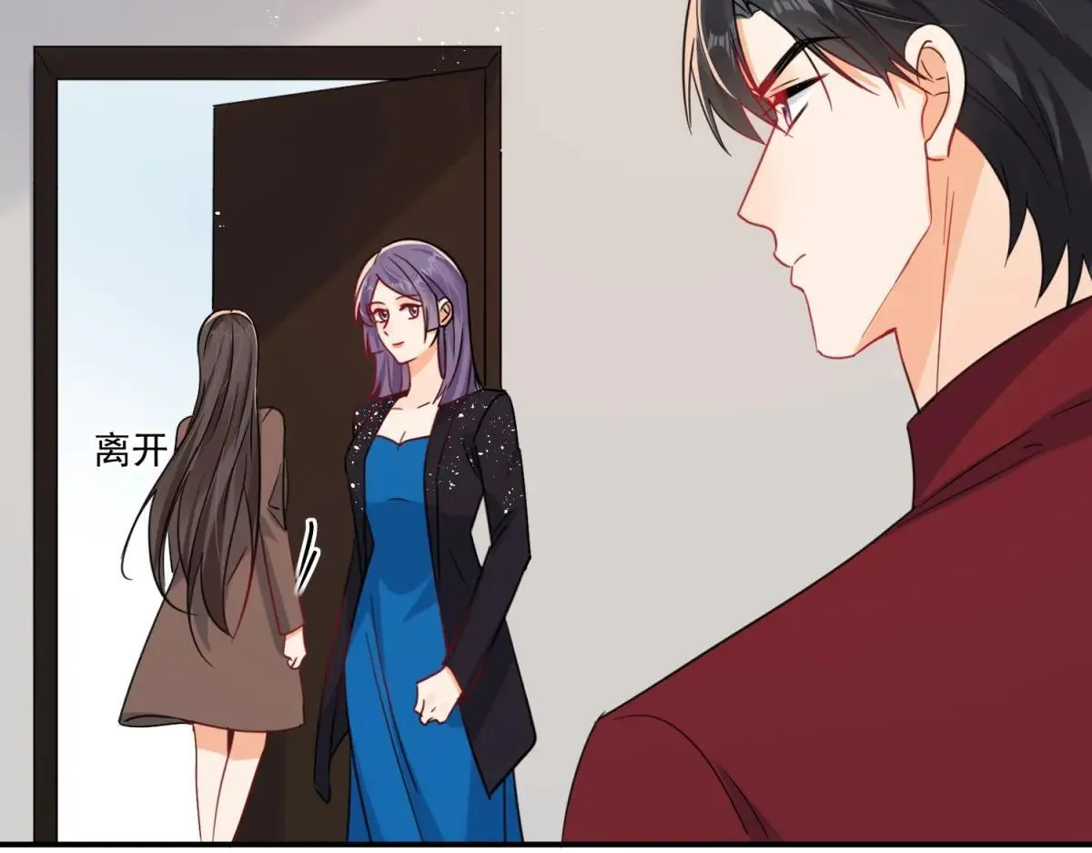第108话 我在追你呀！24