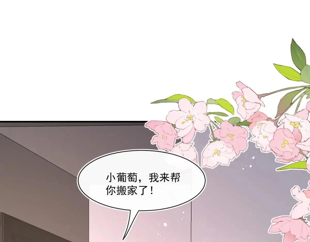 第107话 狗男人又搞事了11