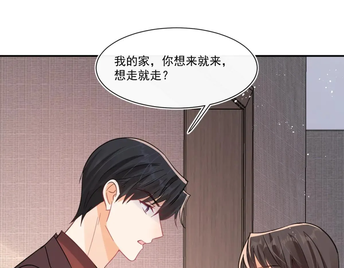 第106话 你舍不得我吗？43