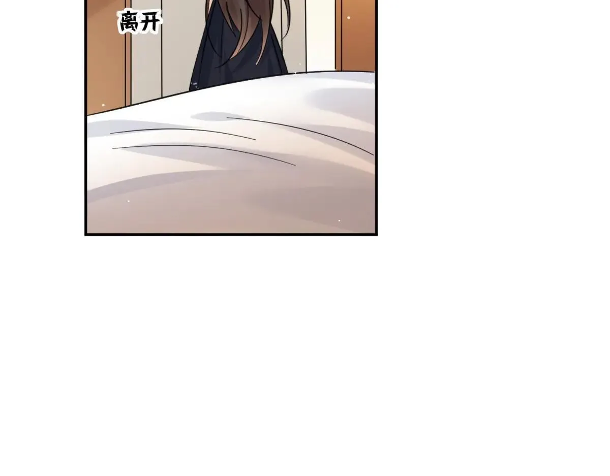 第106话 你舍不得我吗？82
