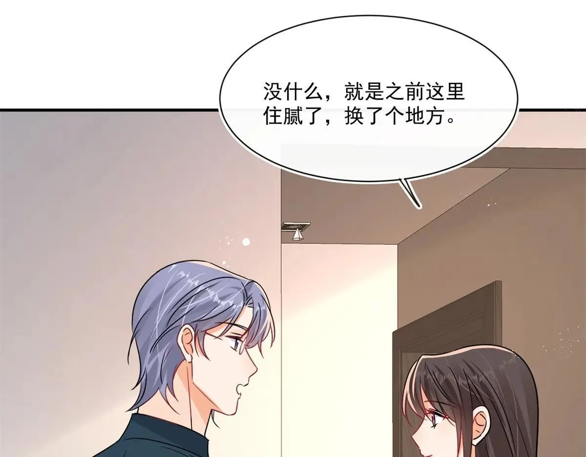 第107话 狗男人又搞事了22