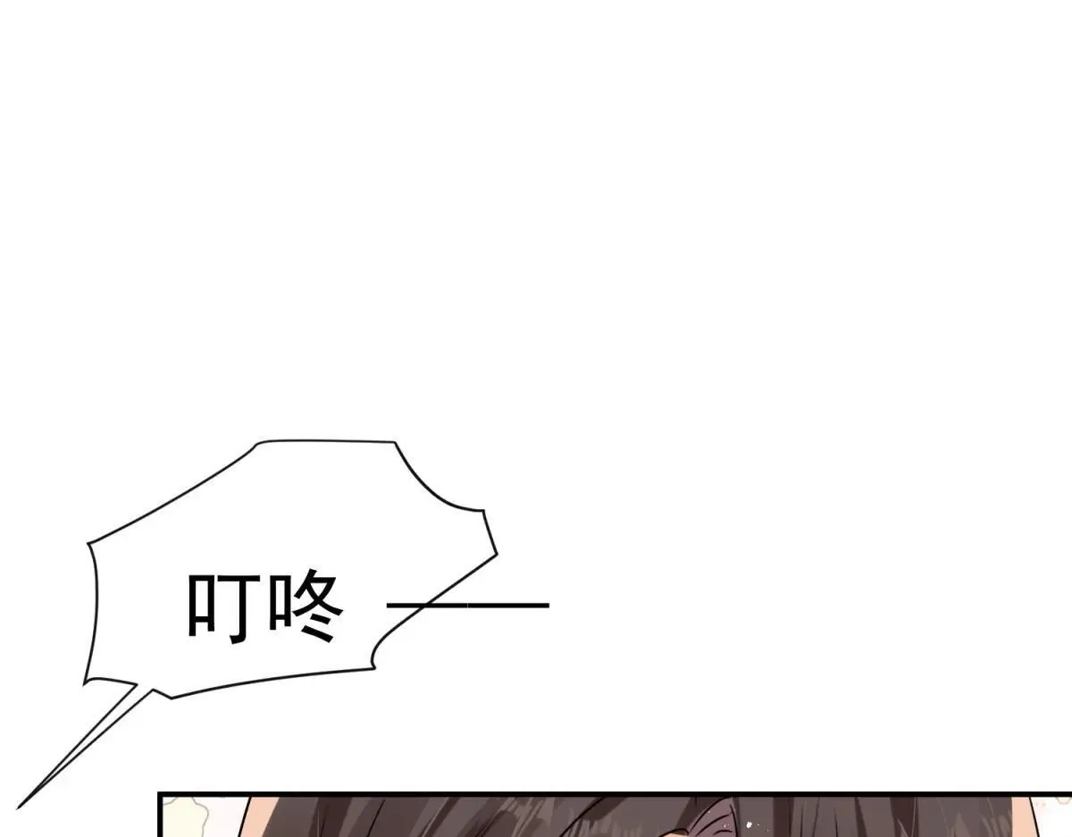 第107话 狗男人又搞事了9