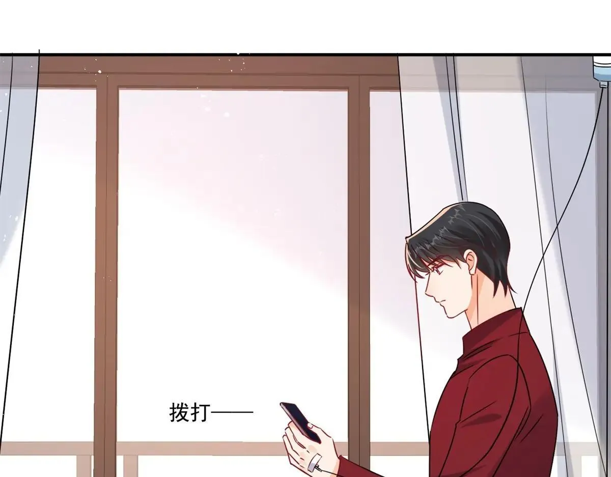 第107话 狗男人又搞事了41