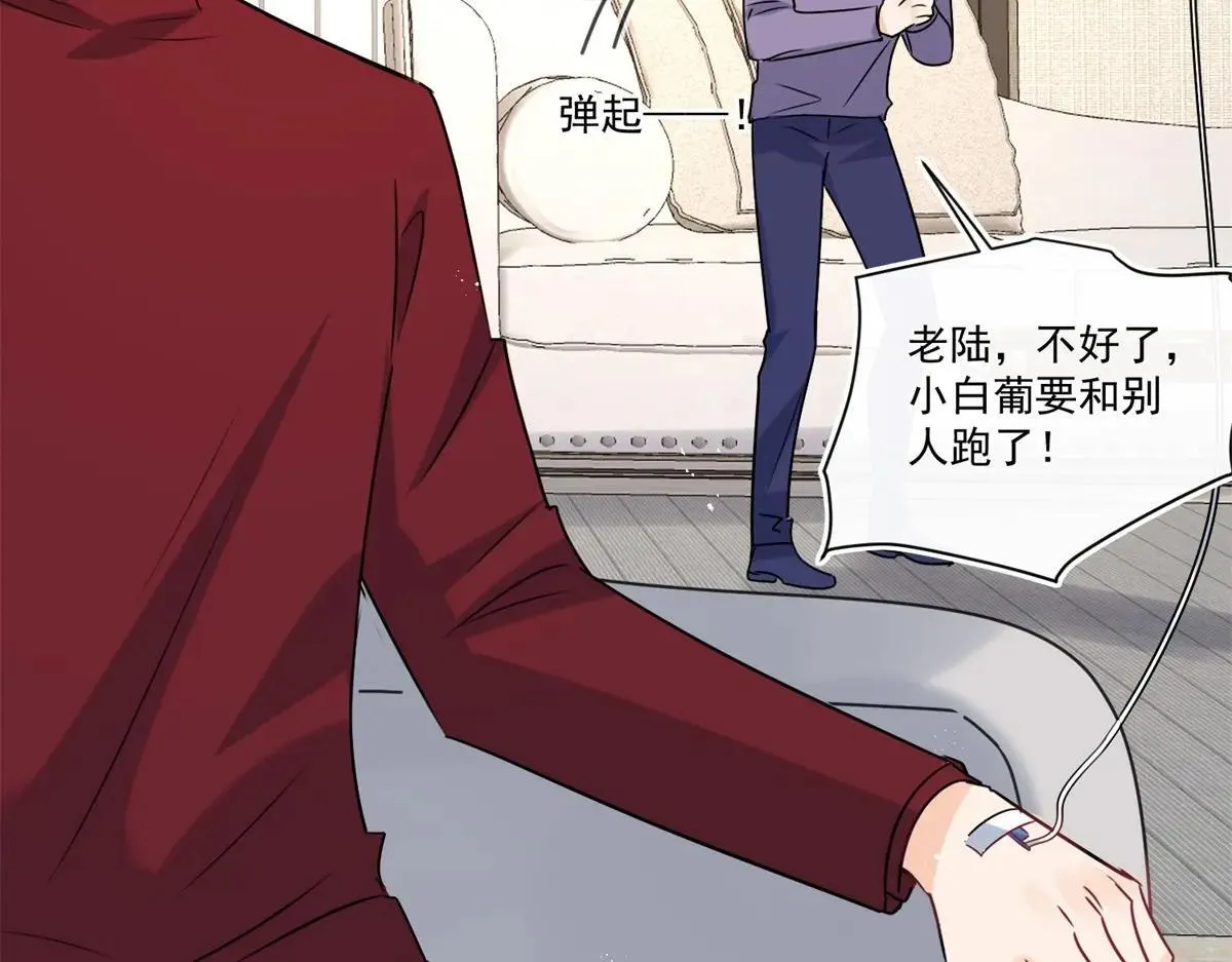 第107话 狗男人又搞事了31