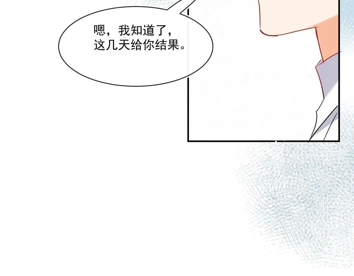 第106话 你舍不得我吗？21