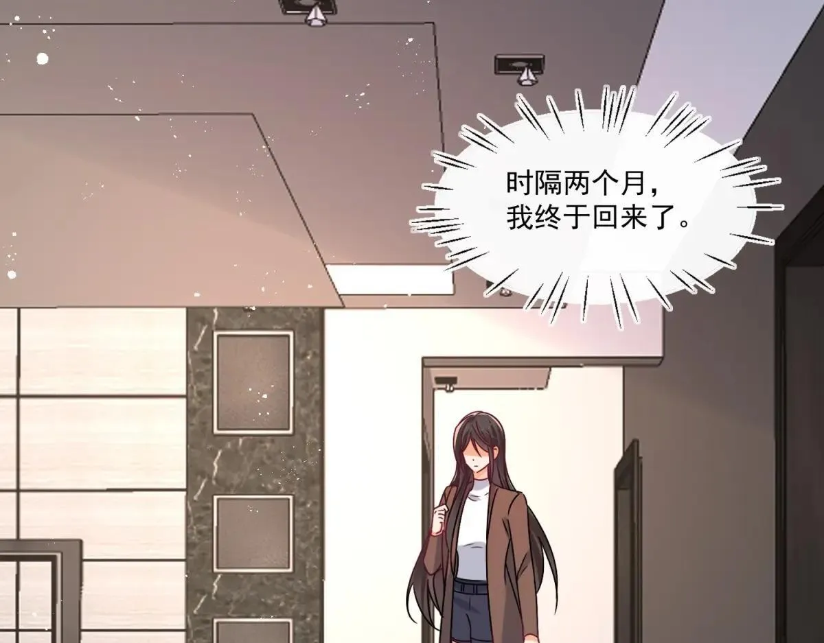 第107话 狗男人又搞事了7