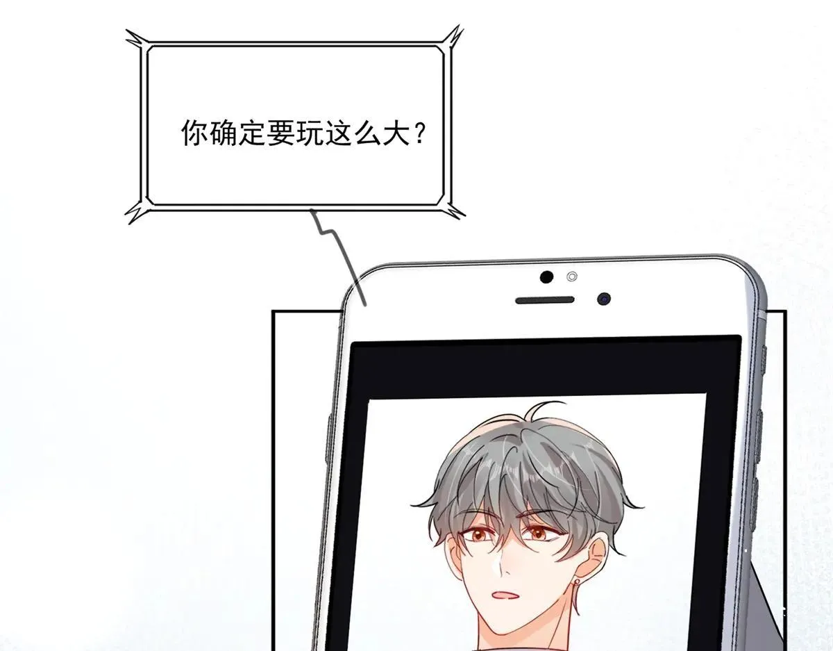 第106话 你舍不得我吗？17
