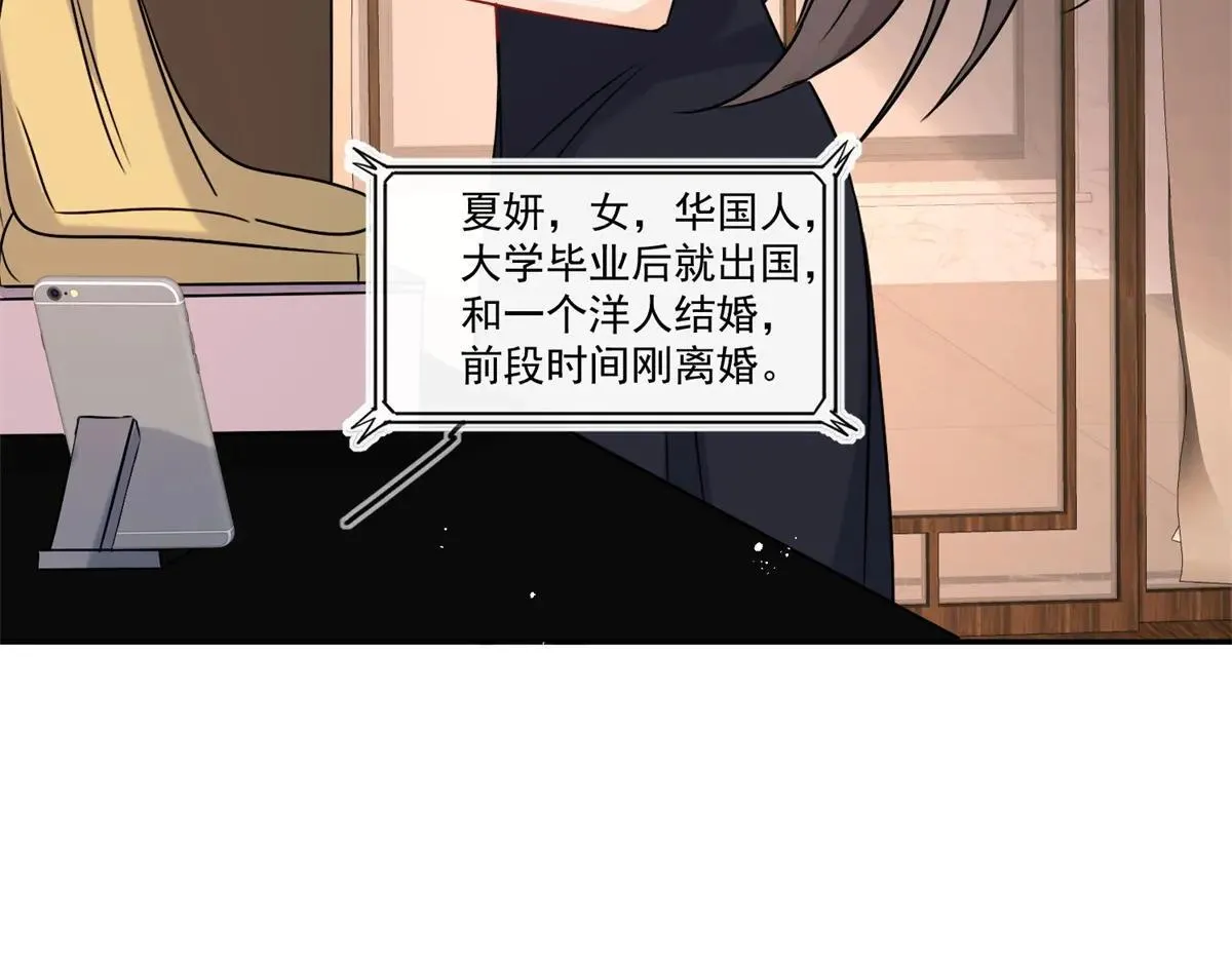 第106话 你舍不得我吗？7