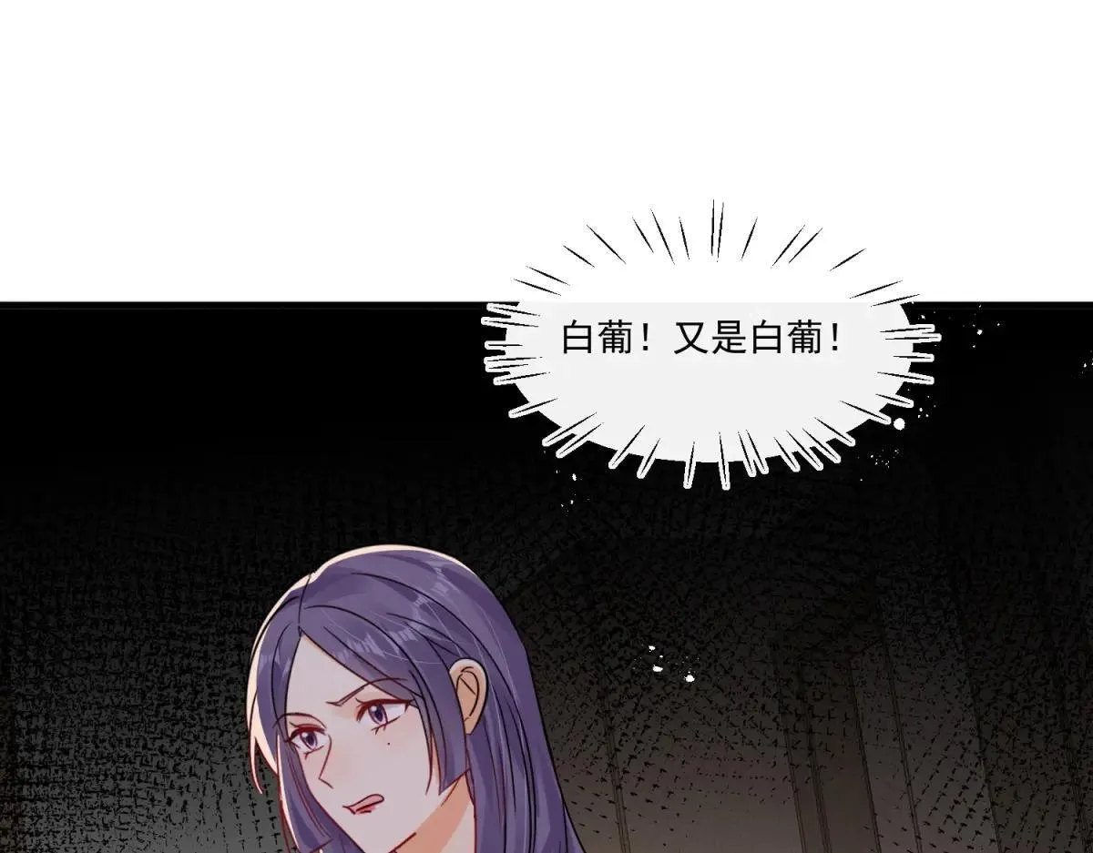 第108话 我在追你呀！39