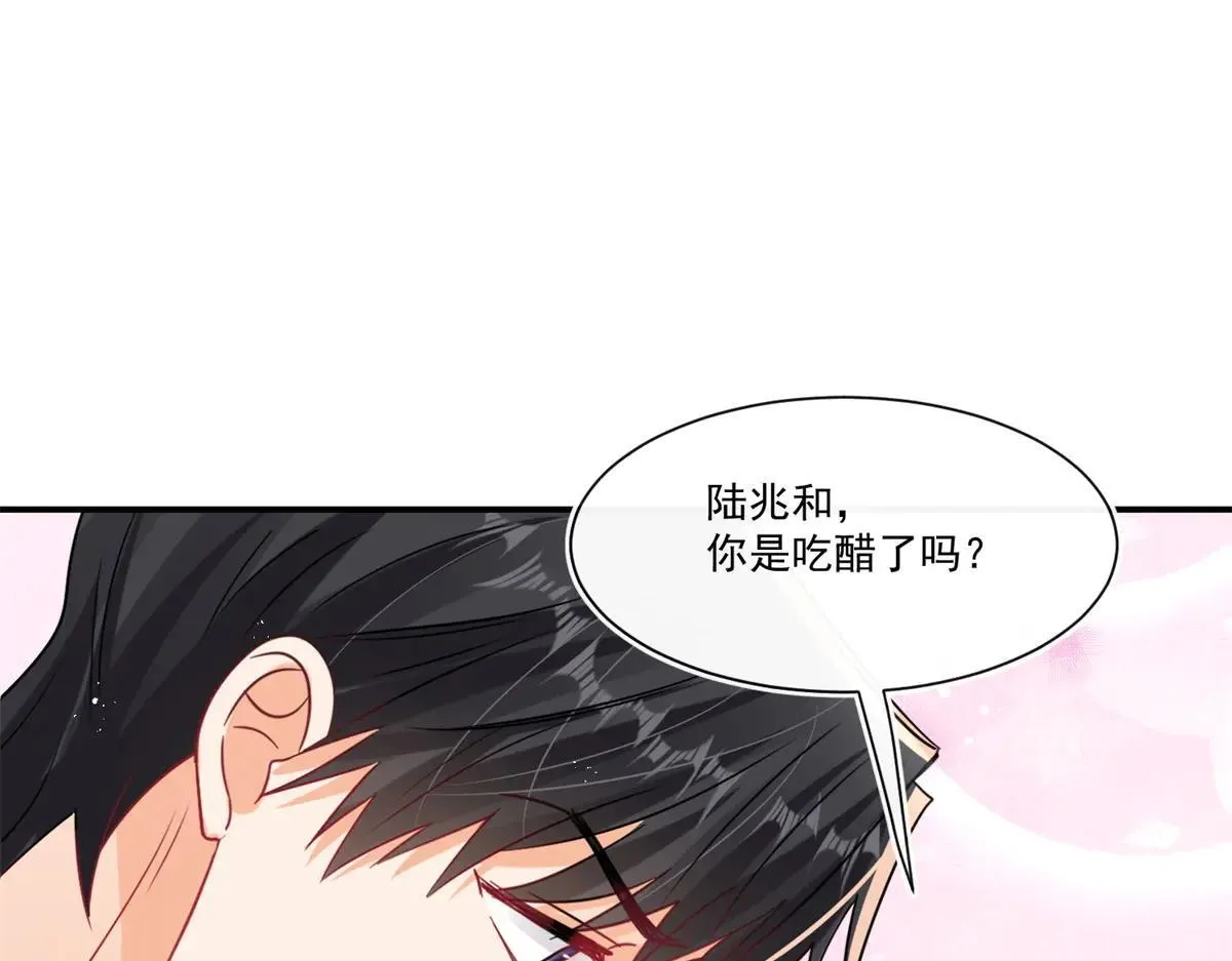 第108话 我在追你呀！3