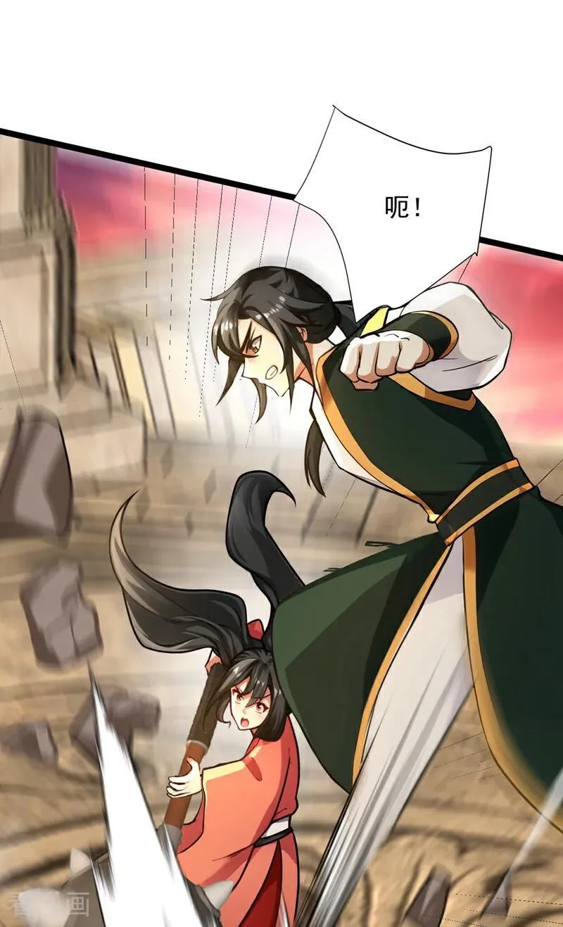 第296话 弃暗投明！40