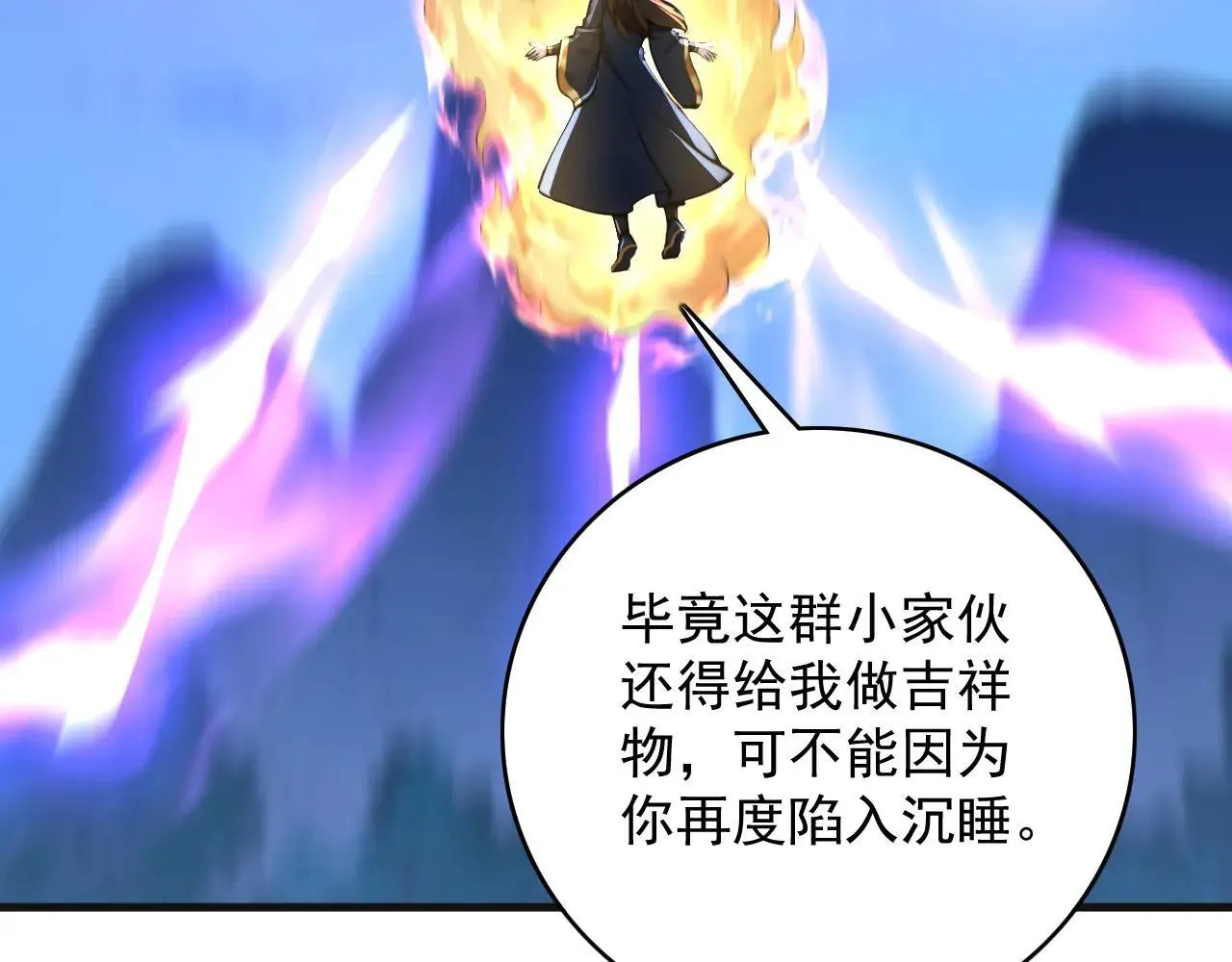 第289话 同样的选择113