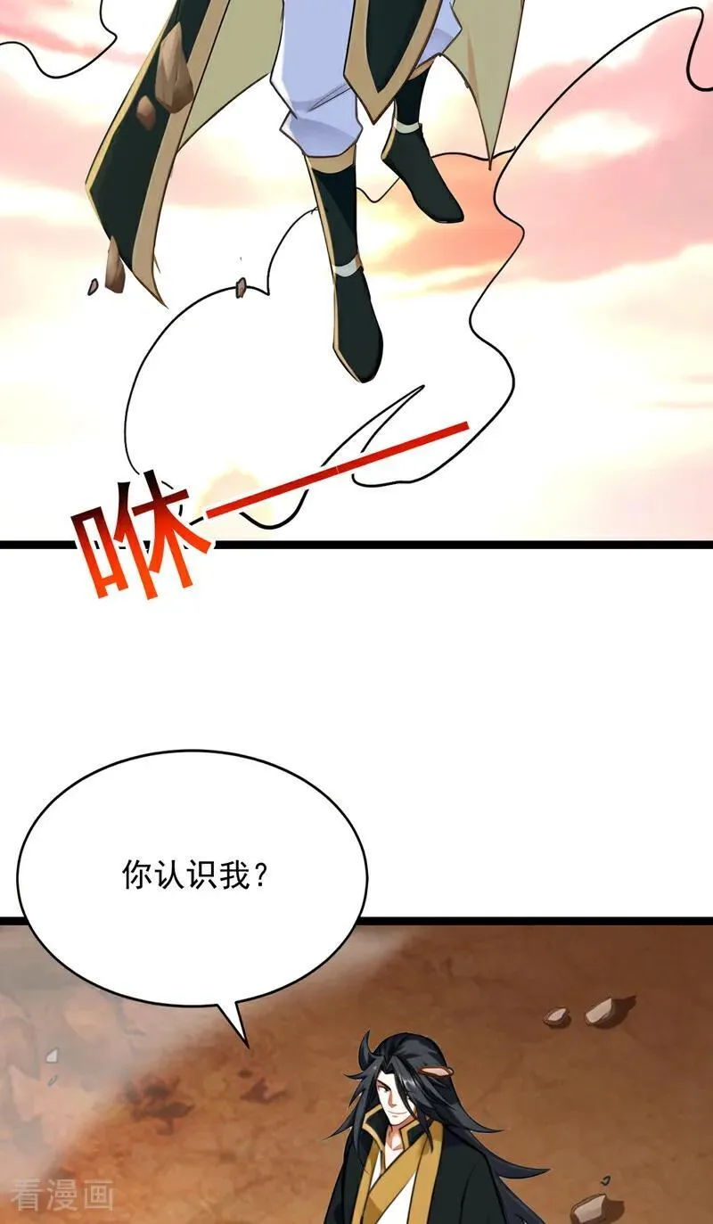 第295话 百炼成神！7