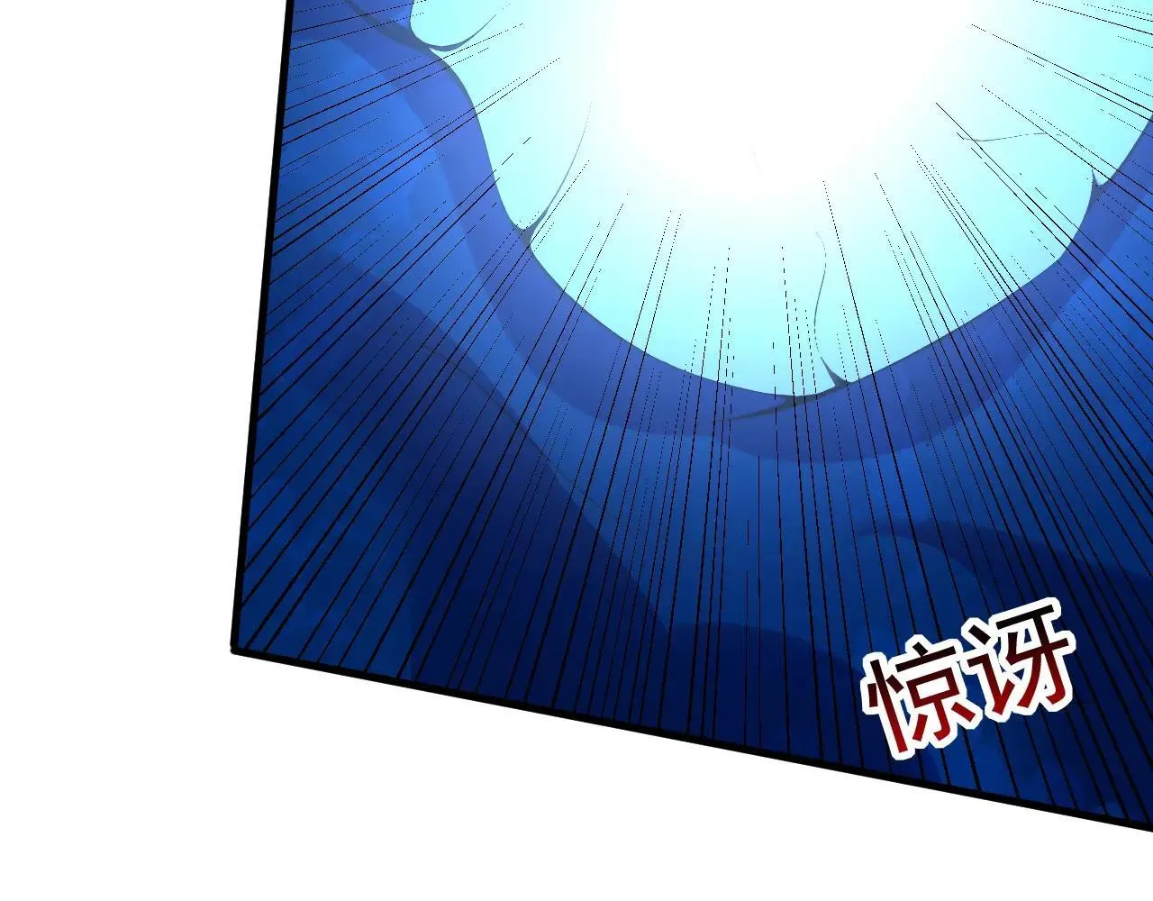 第290话 善恶本一体116