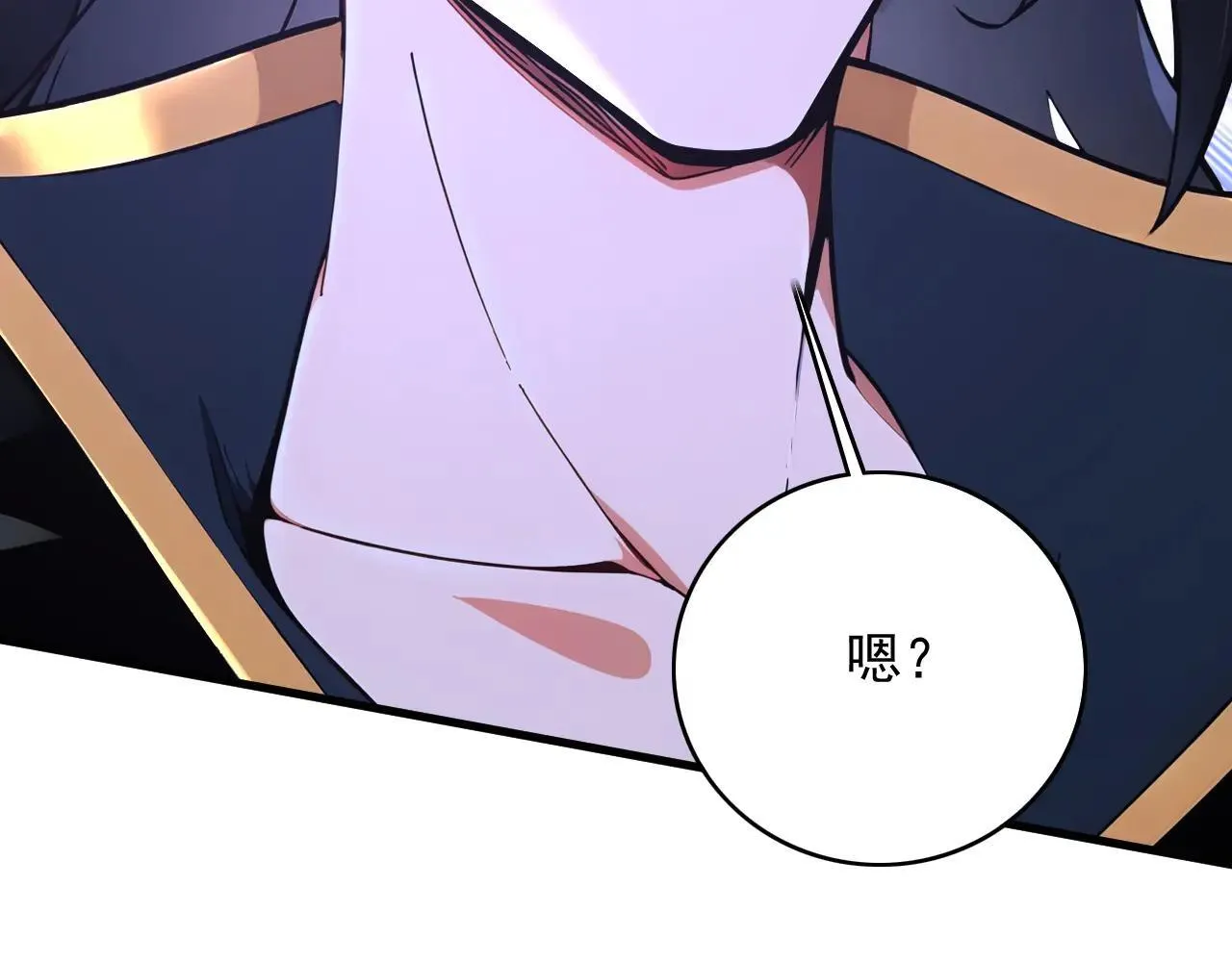 第290话 善恶本一体10