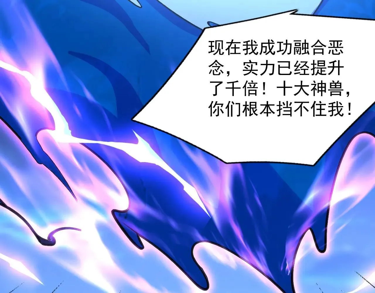 第289话 同样的选择19