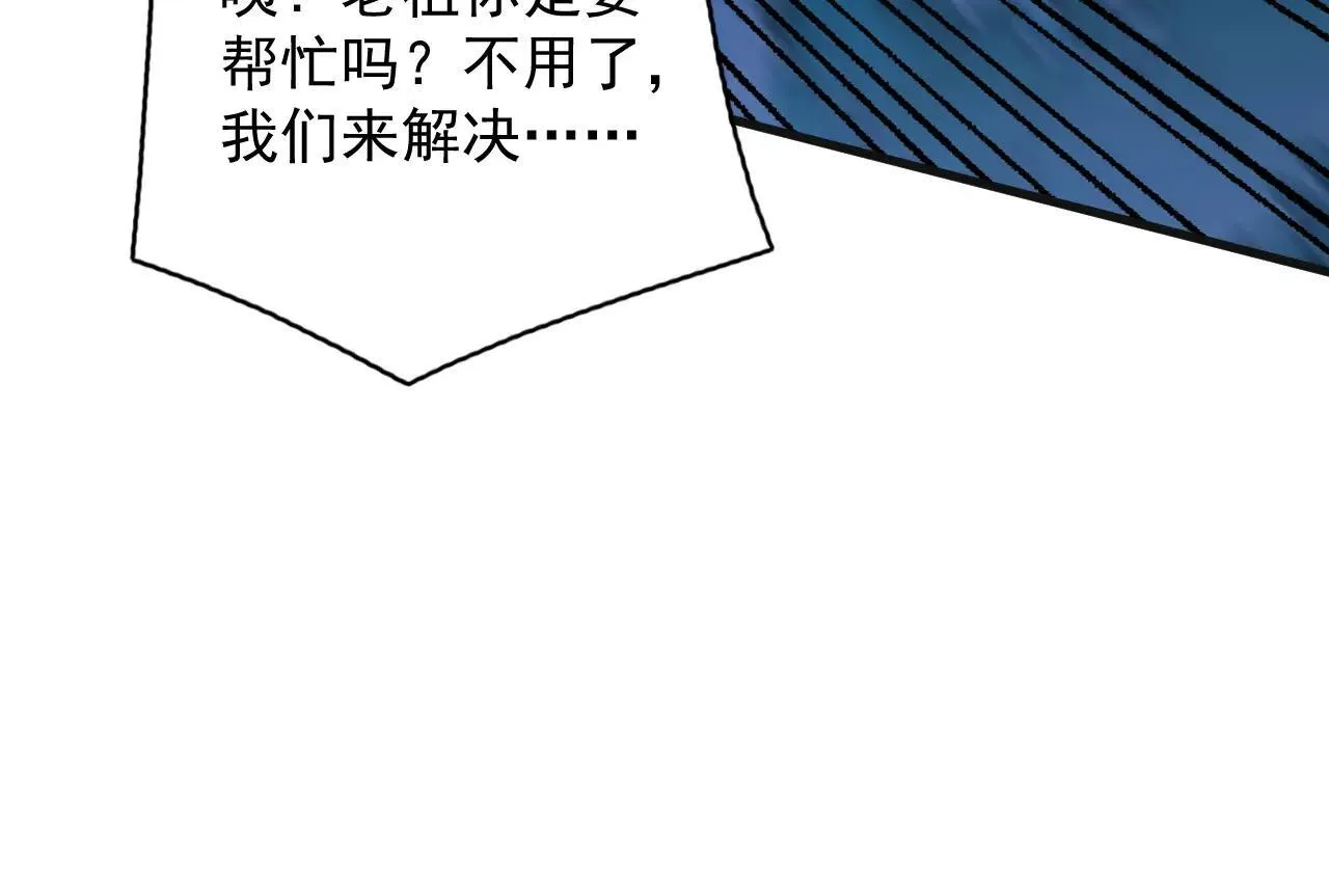 第289话 同样的选择86