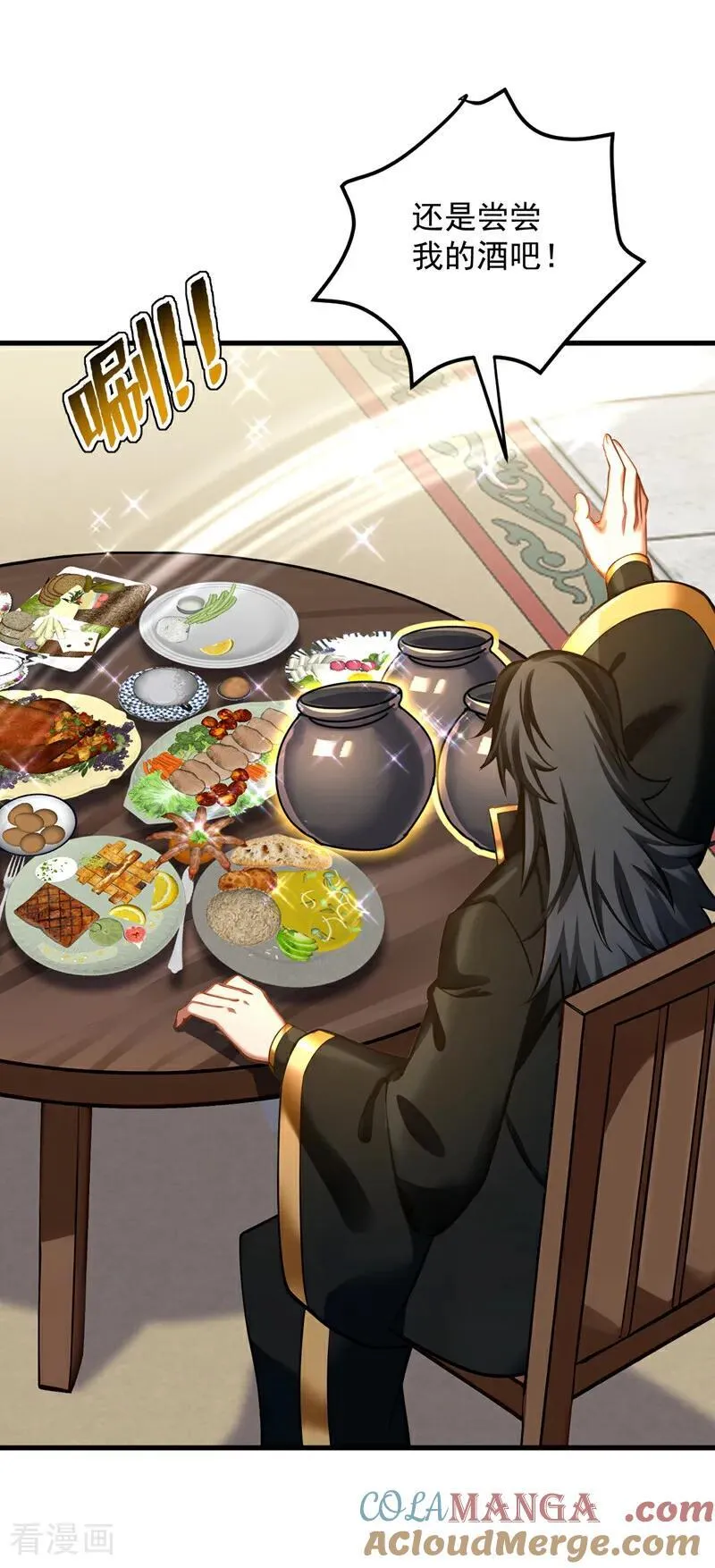 第292话 系统救我啊！！！24