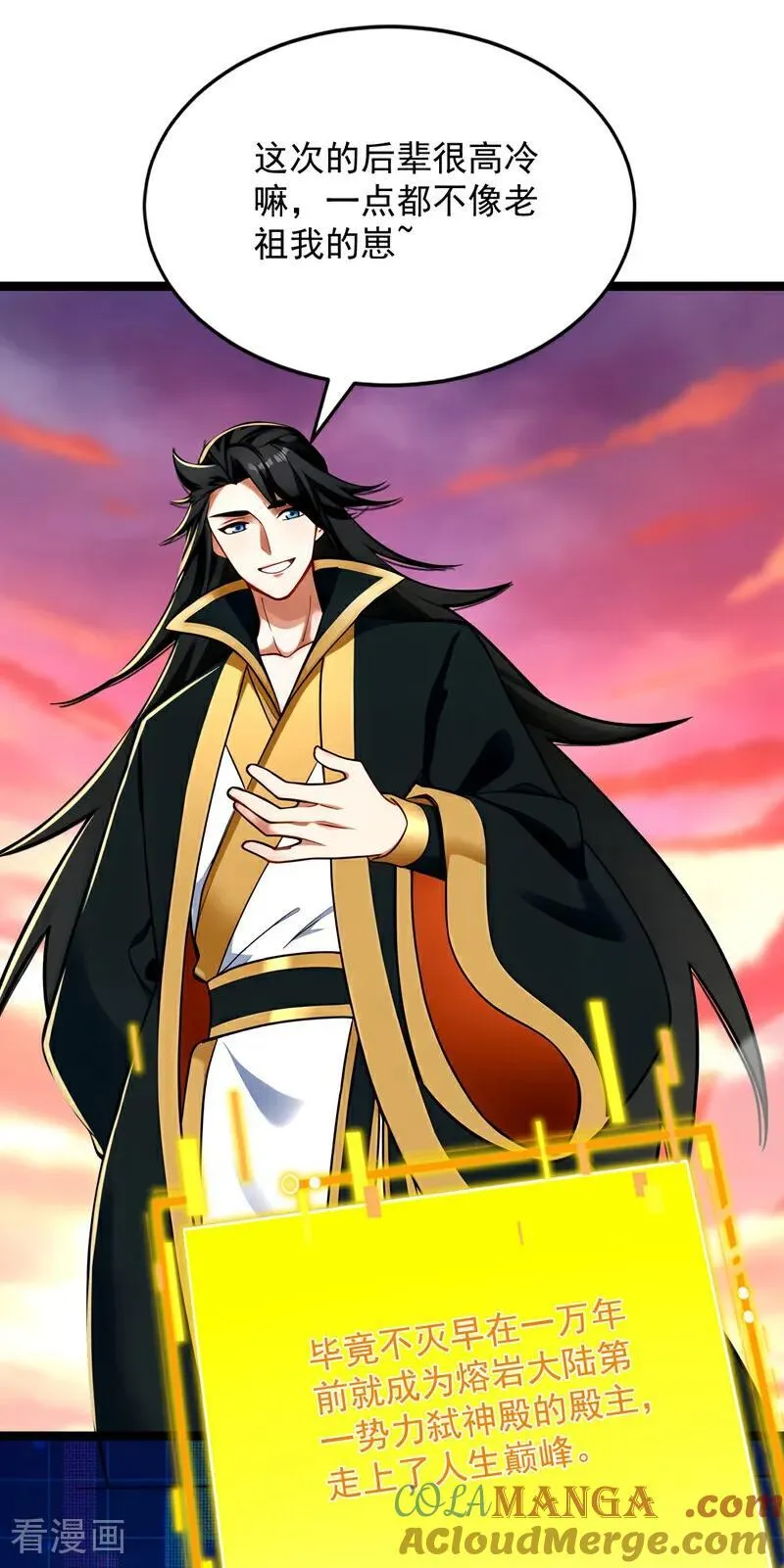 第294话 等等！升级？！45