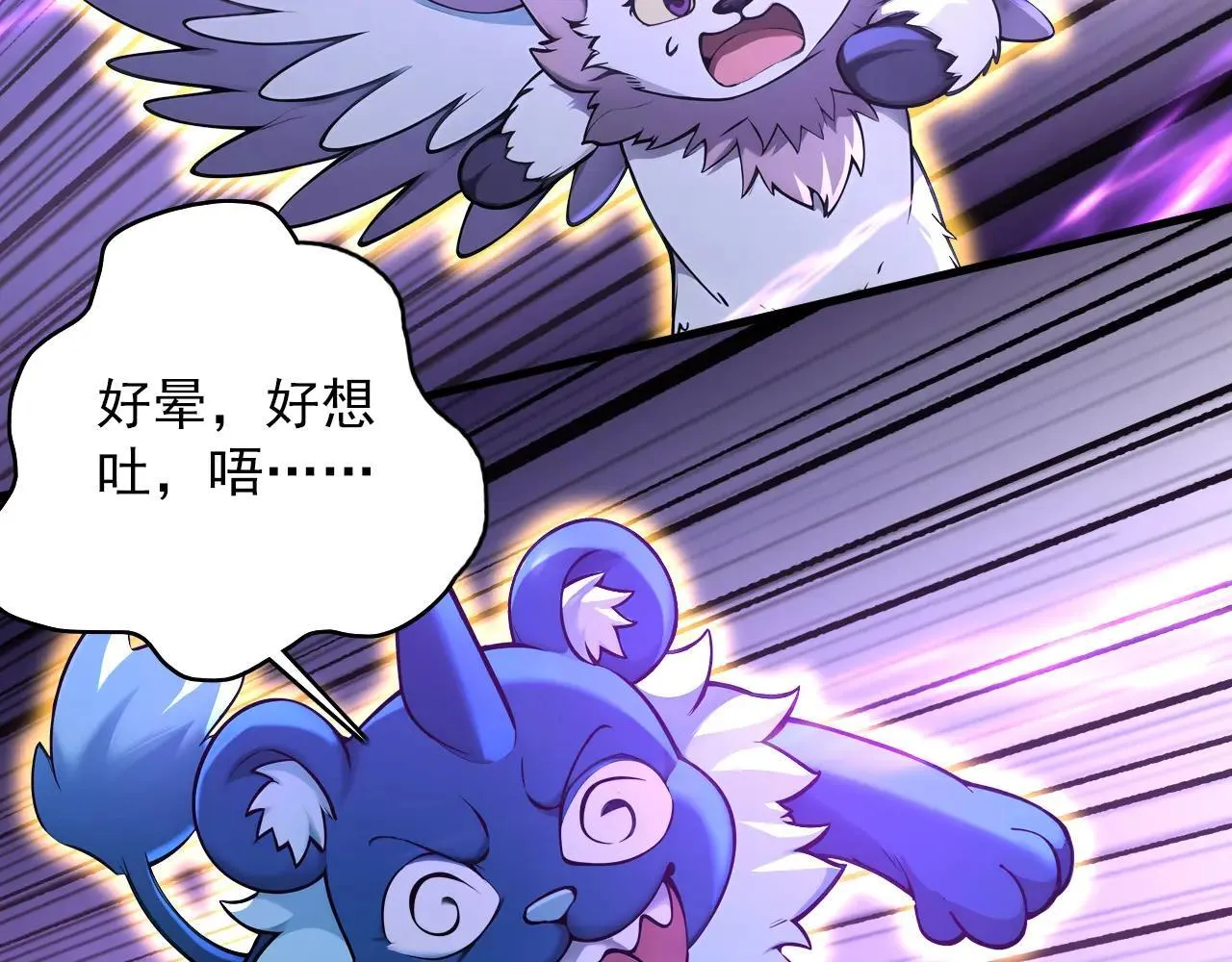 第289话 同样的选择10