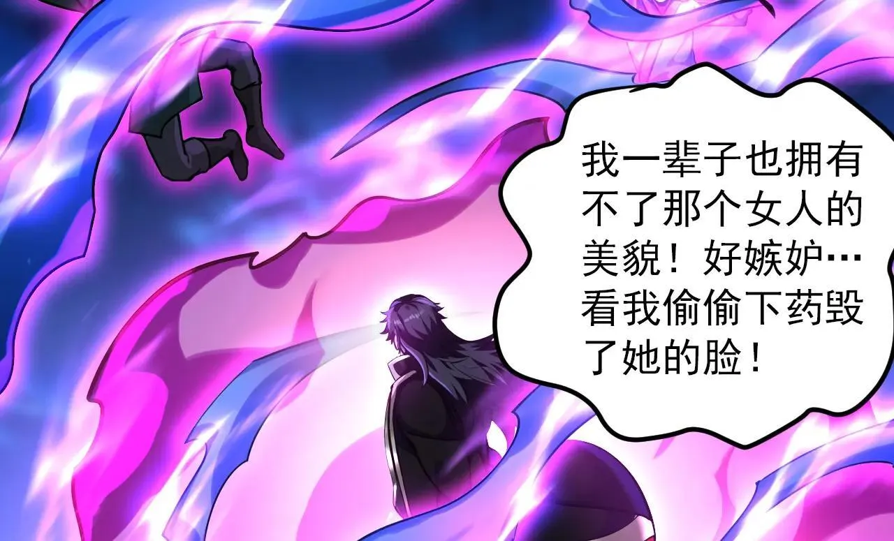 第290话 善恶本一体36