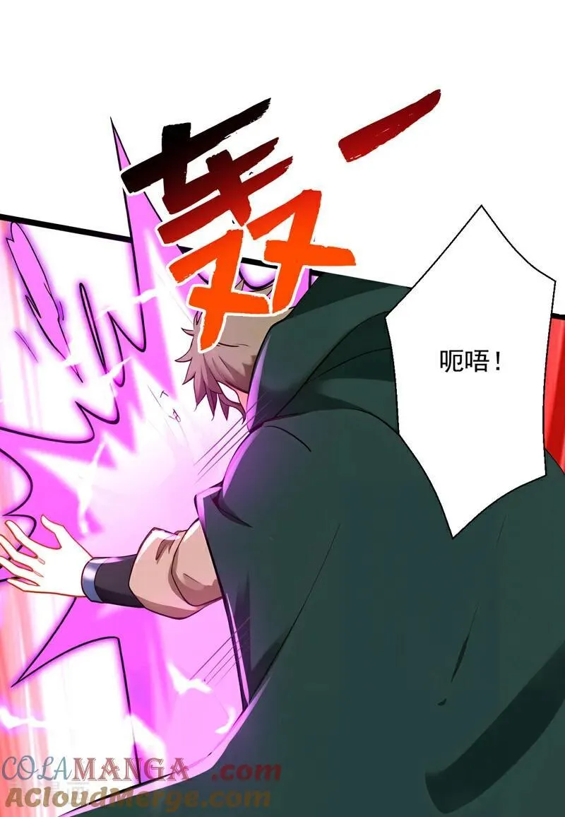 第294集 等等！升级？！42
