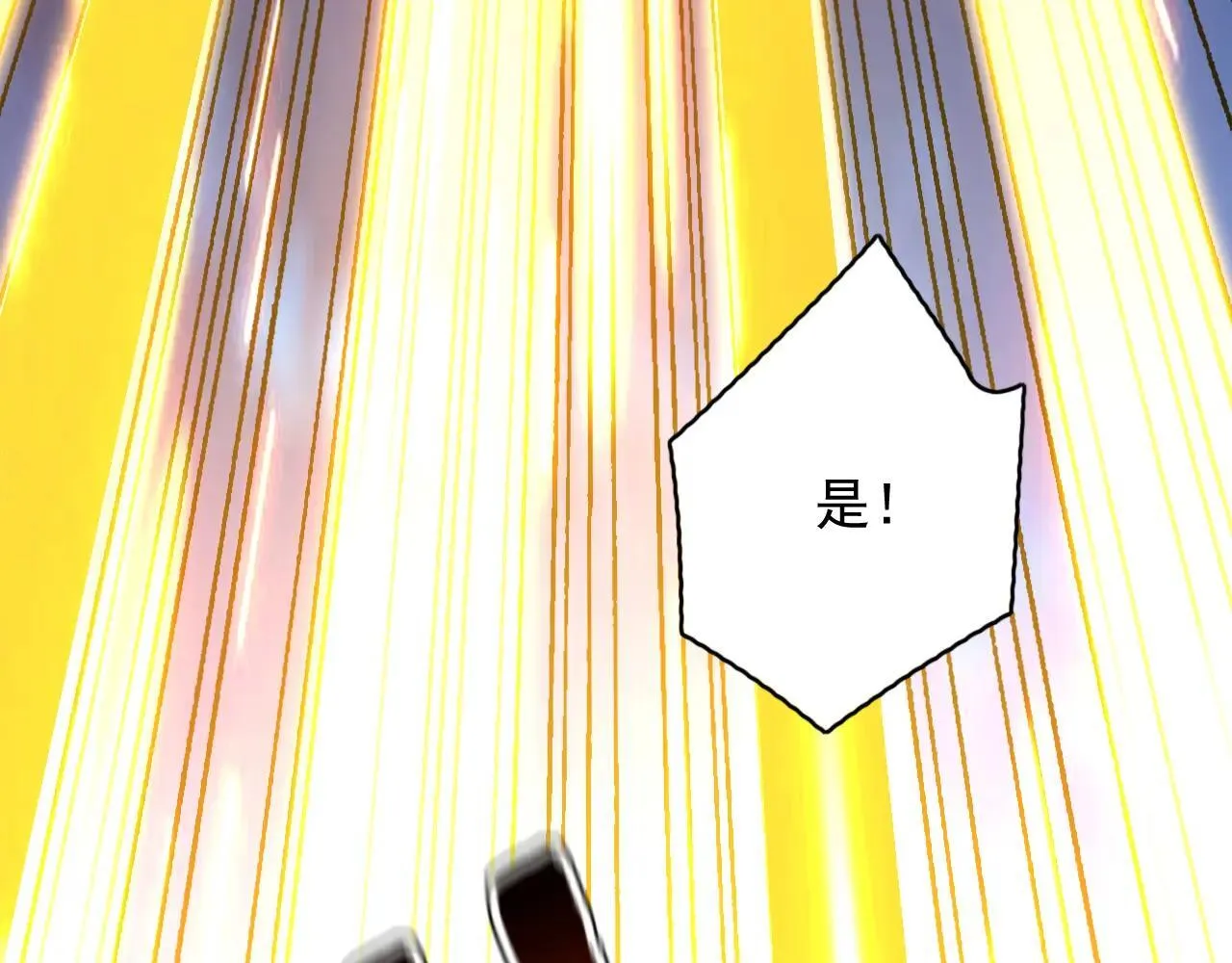 第291话 妖怪哪里跑？!65