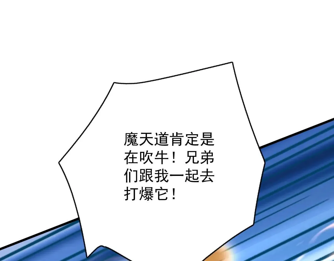 第289话 同样的选择27
