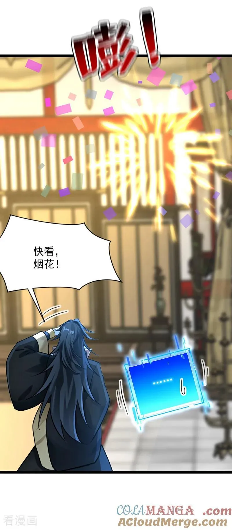 第294话 等等！升级？！18