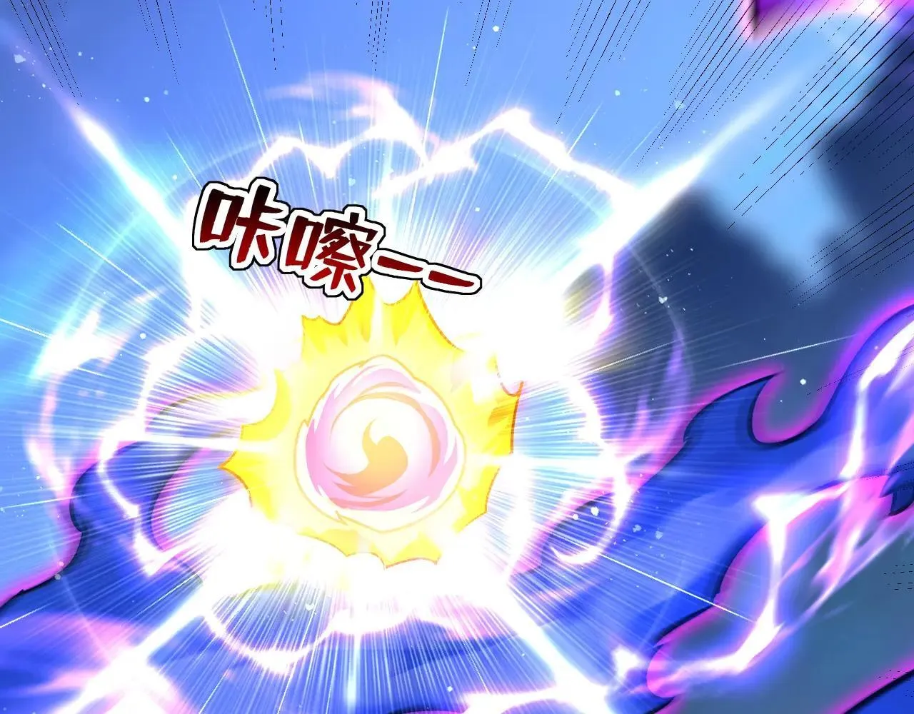第290话 善恶本一体47
