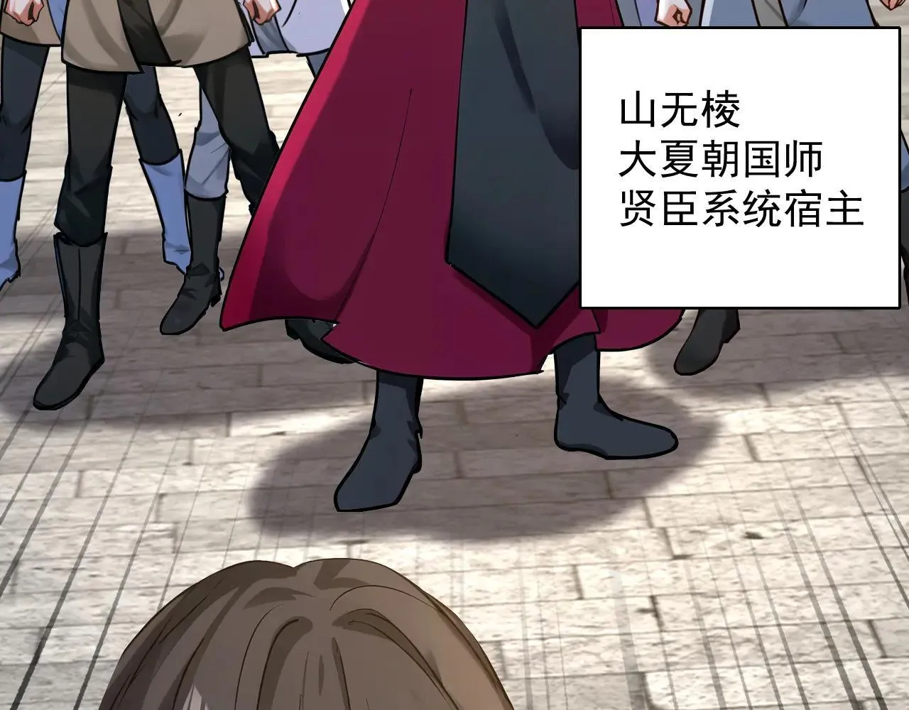 第291话 妖怪哪里跑？!129