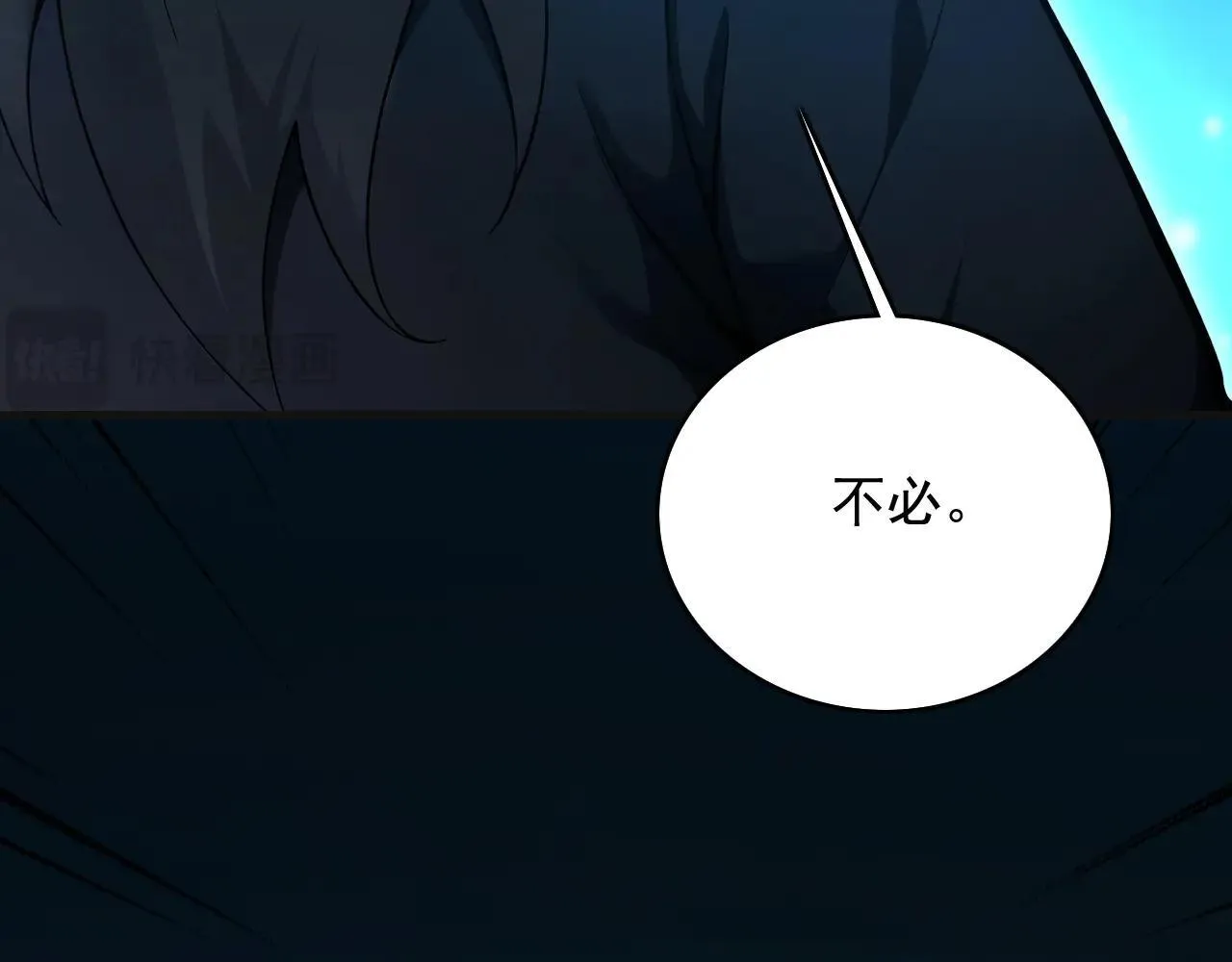 第289话 同样的选择118