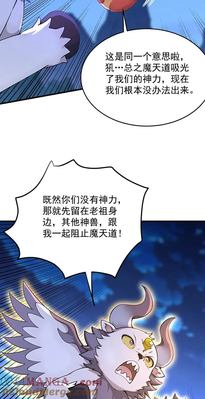 第288话 亲手报仇24