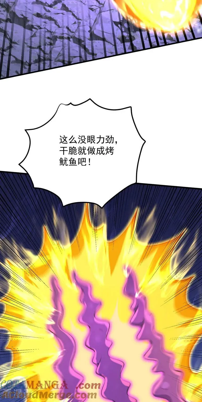 第288话 亲手报仇3