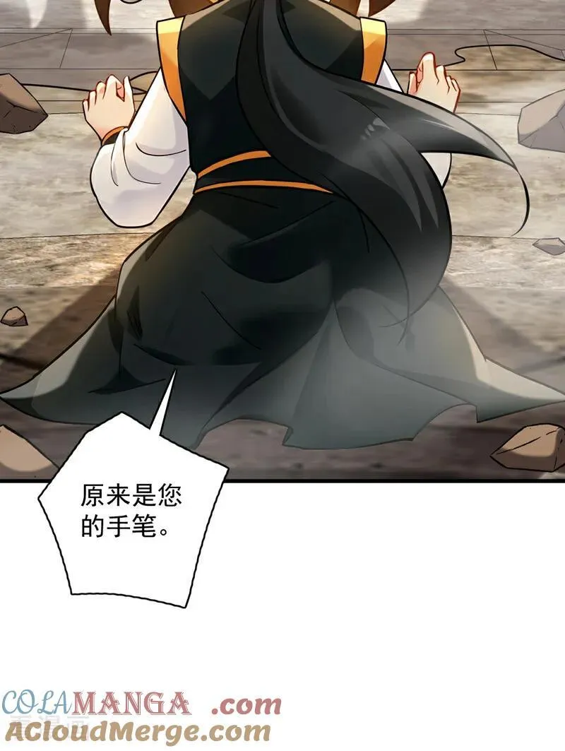 第296话 弃暗投明！12