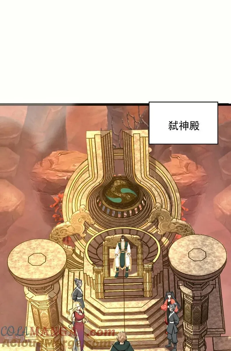 第294话 等等！升级？！39