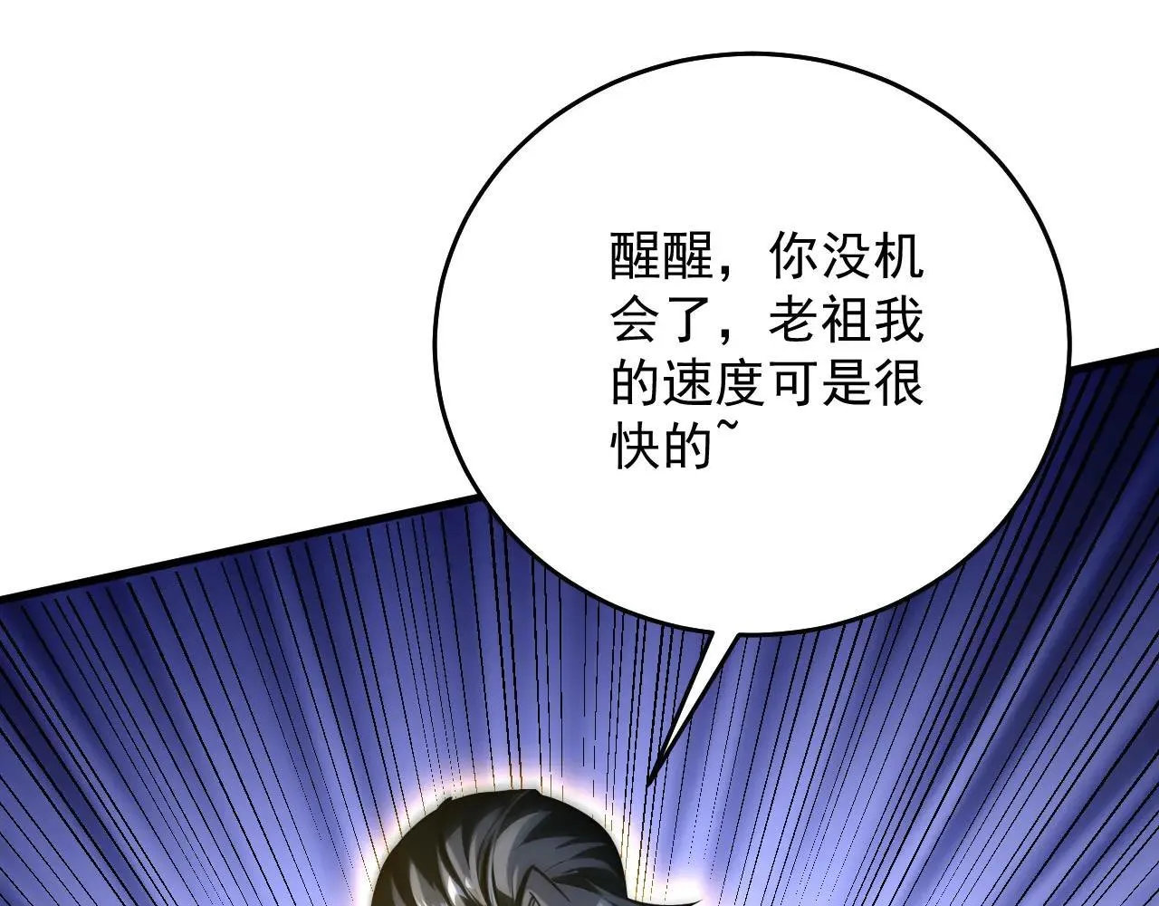 第290话 善恶本一体138