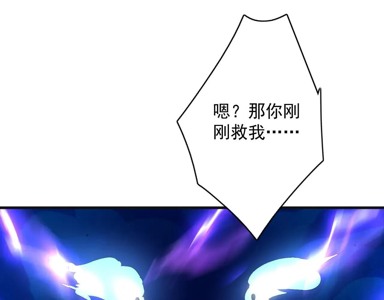 第289话 同样的选择109