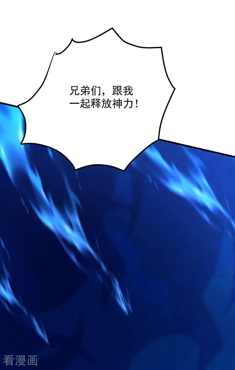第288话 亲手报仇28