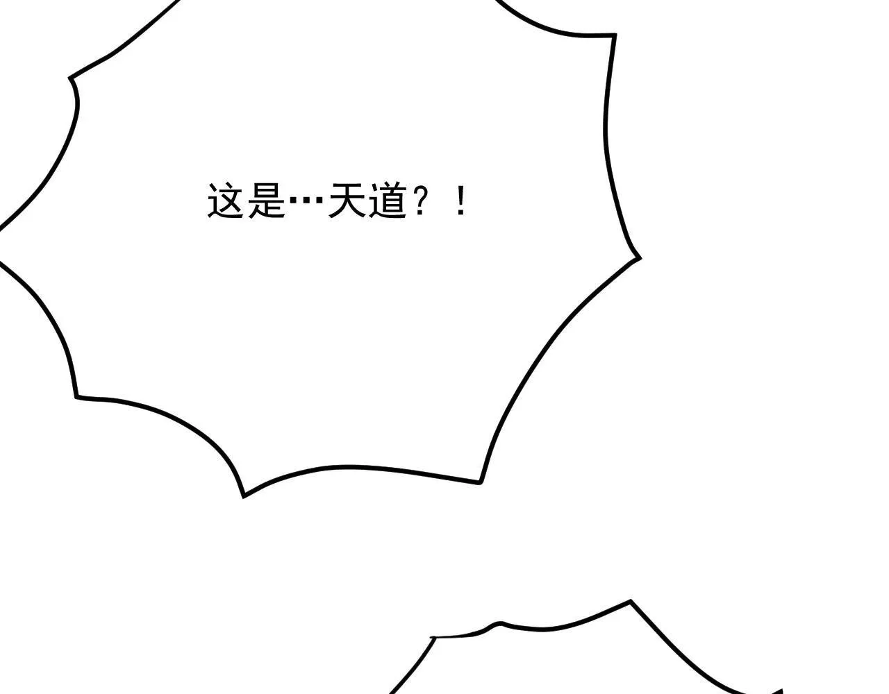 第291话 妖怪哪里跑？!48