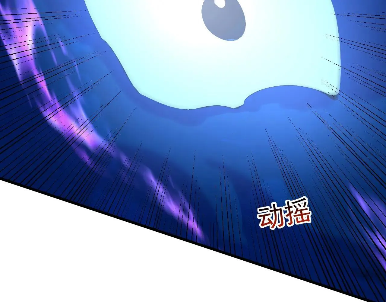 第290话 善恶本一体89