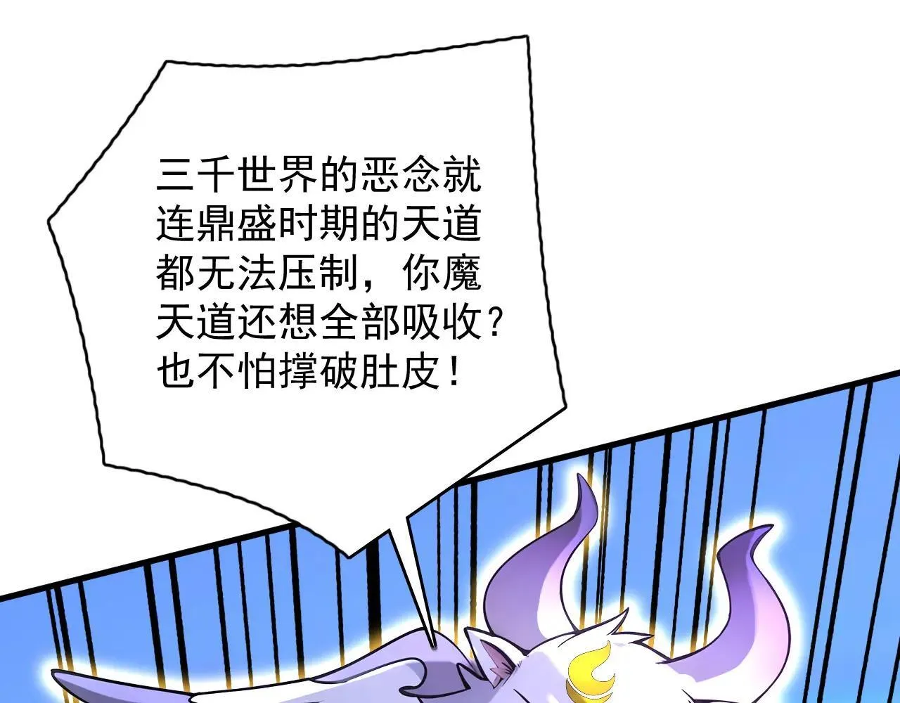 第289话 同样的选择22