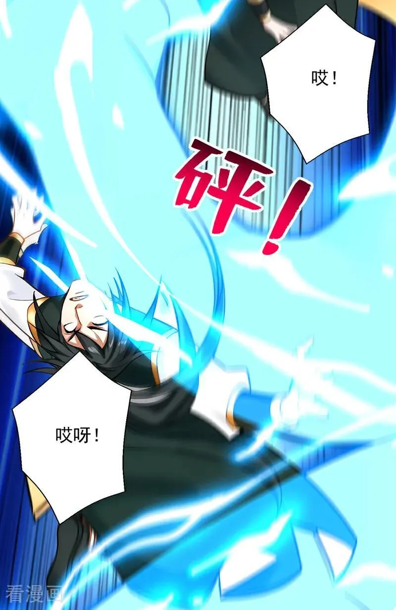 第295话 百炼成神！22