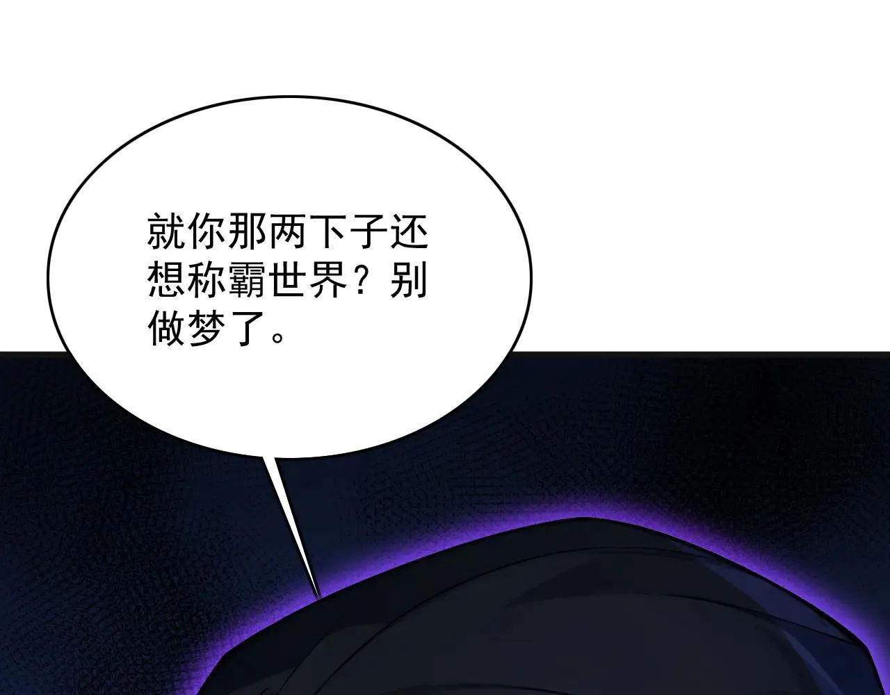 第289话 同样的选择106