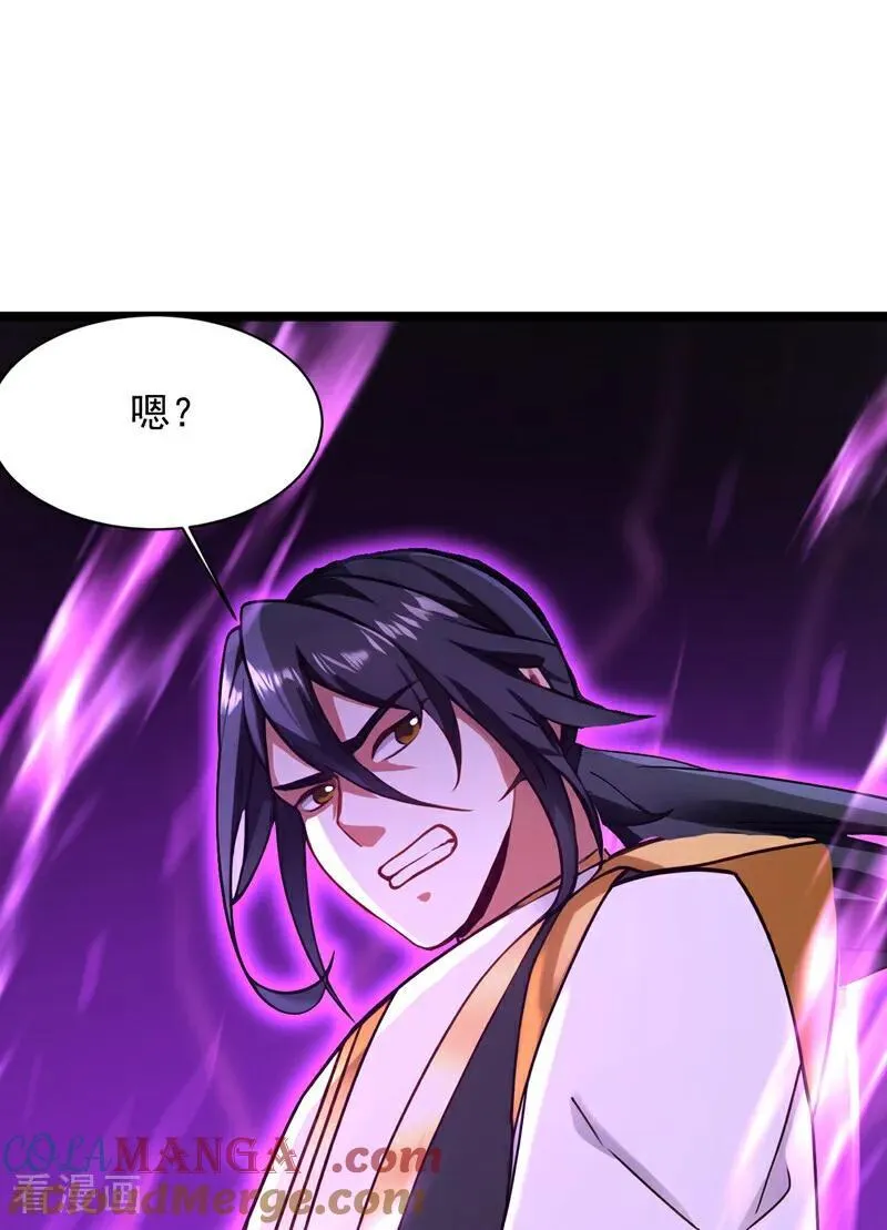 第296话 弃暗投明！33