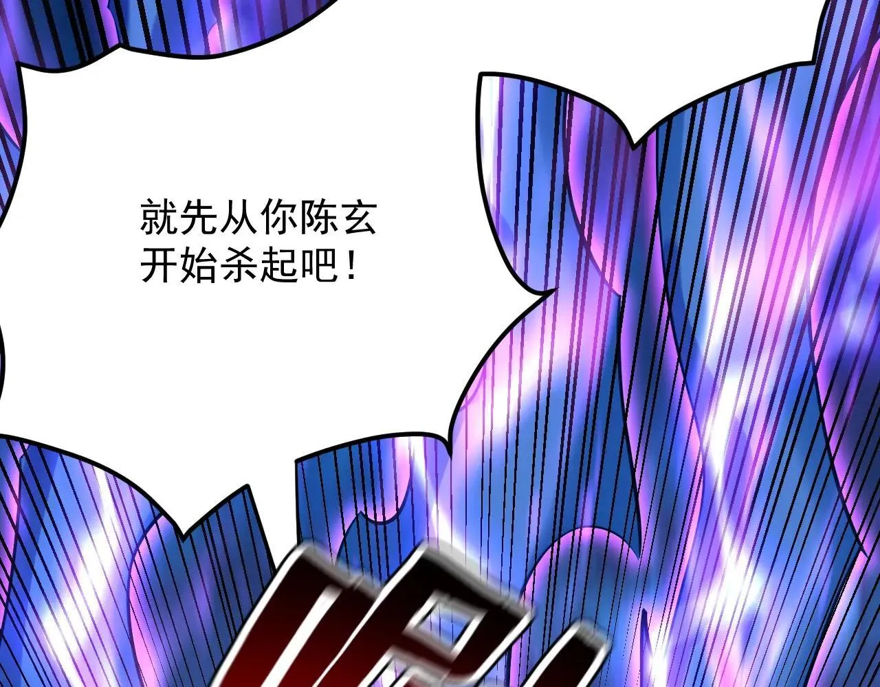 第290话 善恶本一体98