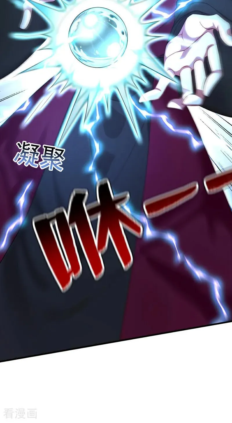 第292话 系统救我啊！！！2