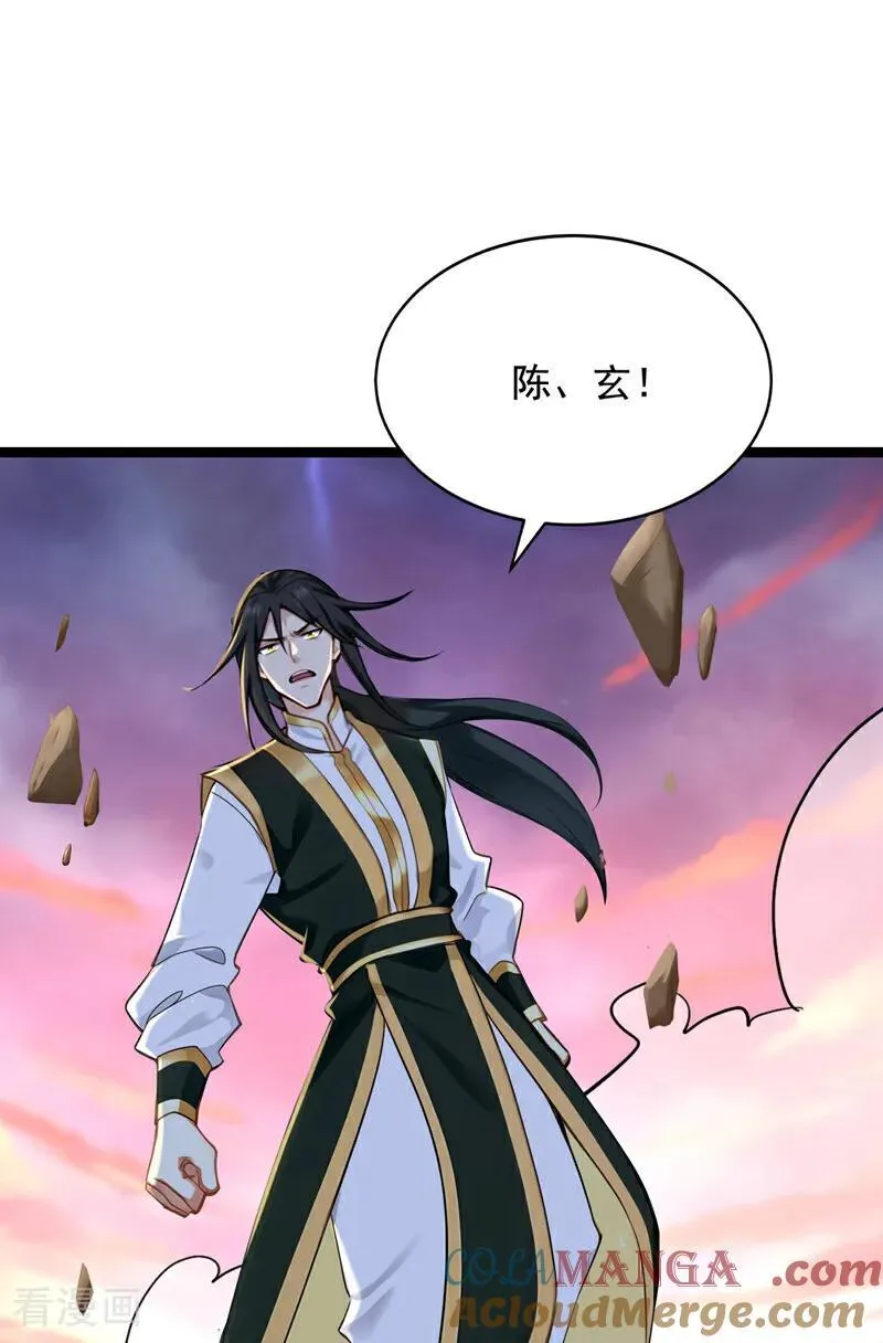 第295话 百炼成神！6